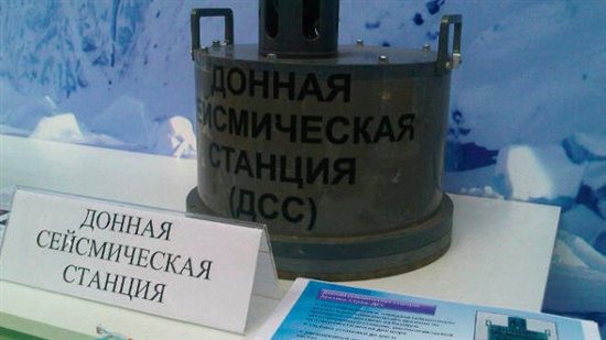 В РФ создали уникальную станцию, улавливающую землетрясения в Арктике В РФ создали уникальную станцию, улавливающую землетрясения в Арктике