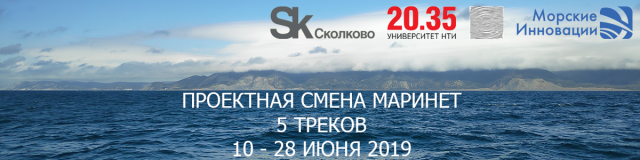 Школьники в Сколково выявили более 30 районов вероятных нефтяных месторождений