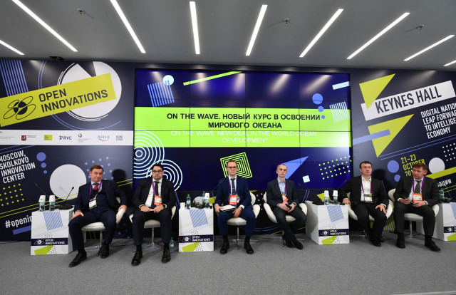 On the wave. Новый курс в освоении мирового океана On the wave. Новый курс в освоении мирового океана